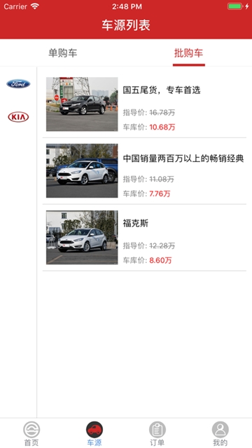 @(currentSoft.name)图@(i + 1)