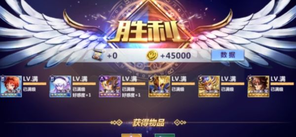 圣斗士星矢手游巨蟹传说本怎么打？巨蟹传说本全关卡通关攻略[多图]