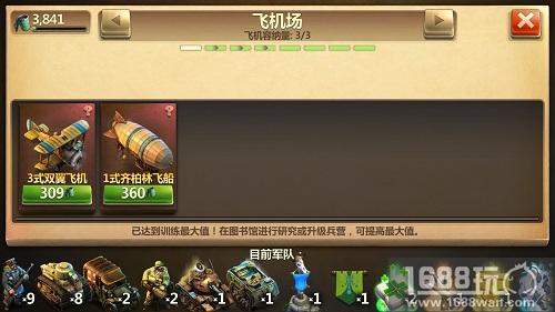 攻守策略对决 《战争与文明》阵型及兵种搭配解析[多图]