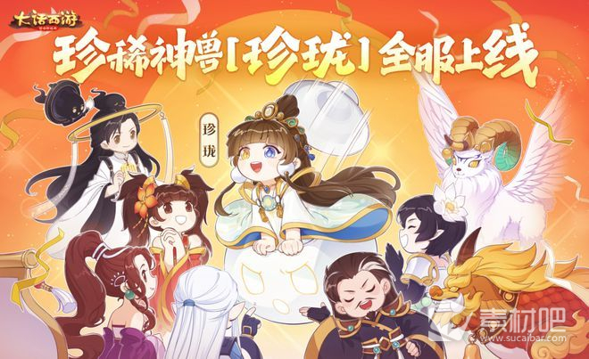 《大话西游手游》五子棋玩法攻略