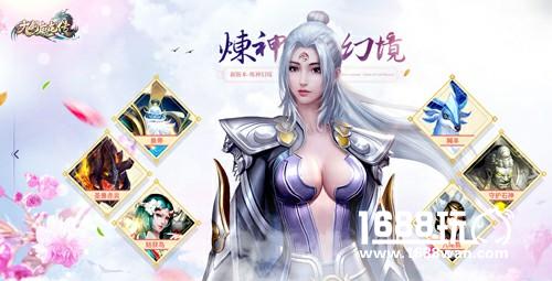 全场爆冷《九剑魔龙传》最佳人气幻神竟是他[多图]