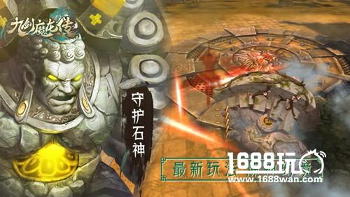 全场爆冷《九剑魔龙传》最佳人气幻神竟是他[多图]