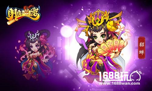 《阴阳西游》变身玩法详解 轻松逆转激斗战局[多图]