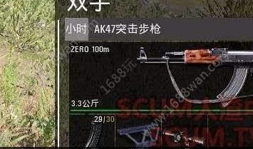 人渣SCUM倍镜怎么装？人渣SCUM装倍镜方法[多图]