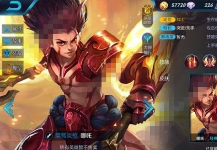 王者荣耀哪吒最强出装攻略 哪吒怎么出装[图]
