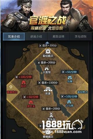 《三国群英传-霸王之业》明日公测！跨服登顶巅峰对决[多图]