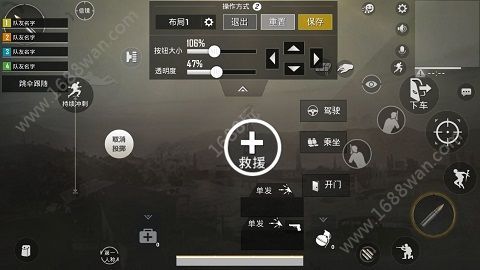 和平精英狙击枪基础设置怎么调 狙击调灵敏度怎么调[多图]