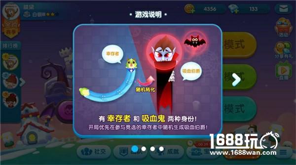 吸血鬼降临 《疯狂贪吃蛇》打破次元壁[多图]