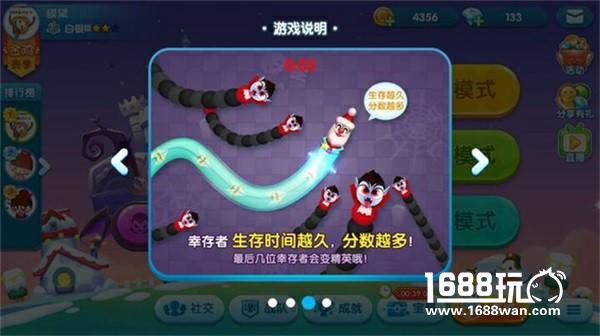 吸血鬼降临 《疯狂贪吃蛇》打破次元壁[多图]