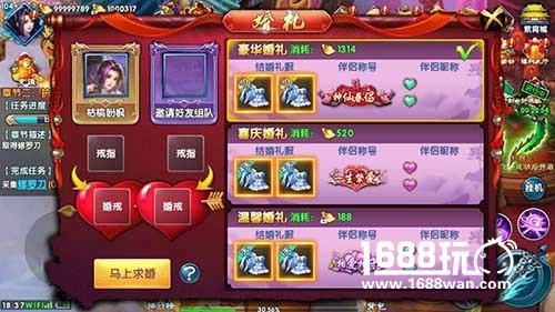 相约“520” 快来《紫青双剑》给ta最爱的礼物！[多图]