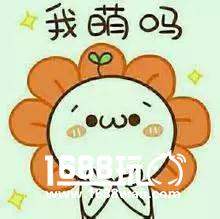 QQ帐号安全放心交易 8868游戏账号推荐[多图]