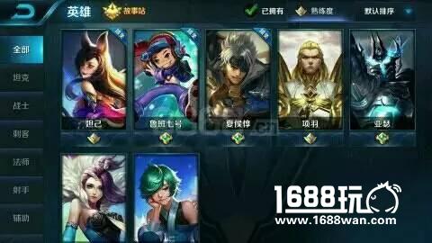 QQ帐号安全放心交易 8868游戏账号推荐[多图]