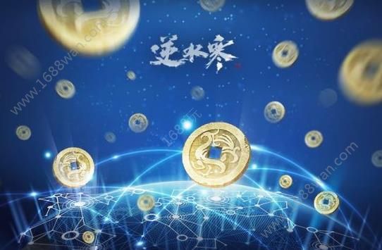 逆水寒采矿许可证怎么得？开矿许可证使用方法[多图]