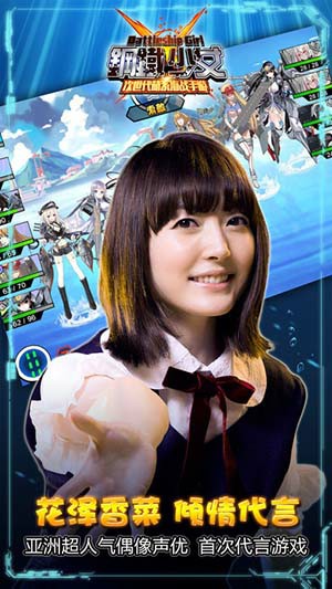 MG《钢铁少女》Win 8.1版今日登录[多图]