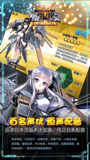 MG《钢铁少女》Win 8.1版今日登录[多图]