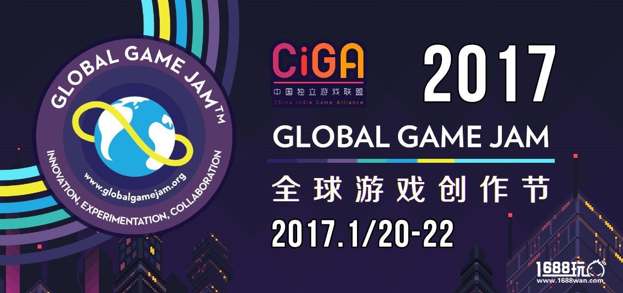 独立游戏并不是一个伪命题 GGJ用一场大赛证明[多图]