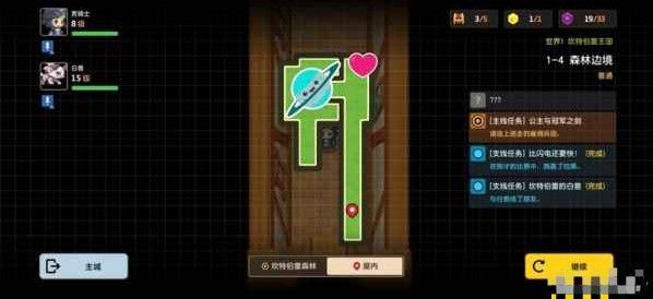 坎公骑冠剑1-4森林边境攻略：1-4钥匙、宝物位置全采集汇总[多图]