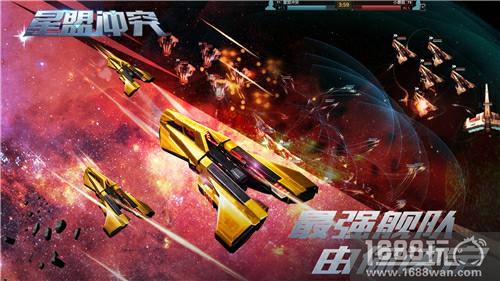 双人恶魔 《星盟冲突》全新组队战斗即将震撼开启![多图]