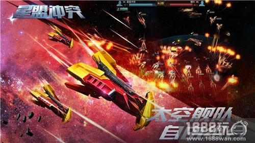 双人恶魔 《星盟冲突》全新组队战斗即将震撼开启![多图]