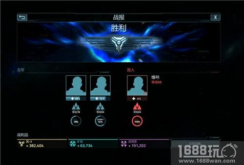 双人恶魔 《星盟冲突》全新组队战斗即将震撼开启![多图]