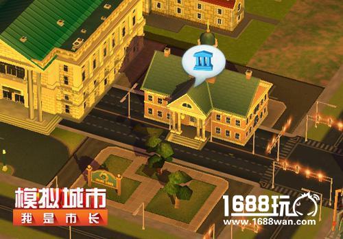 《模拟城市：我是市长》解析中国版新加的人性化功能[多图]