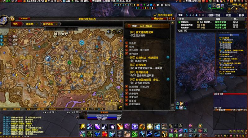 魔兽世界收割宝箱钥匙在哪？收割宝箱钥匙位置分享[多图]
