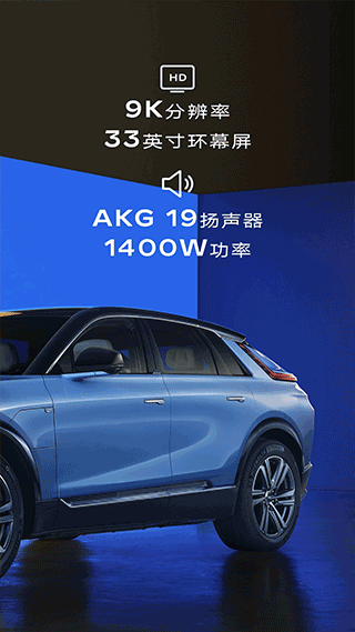 凯迪拉克iq官方版