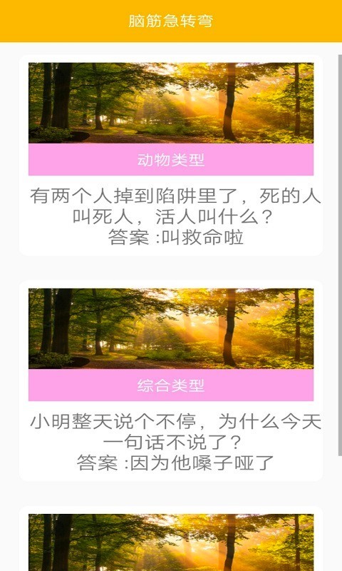 @(currentSoft.name)图@(i + 1)