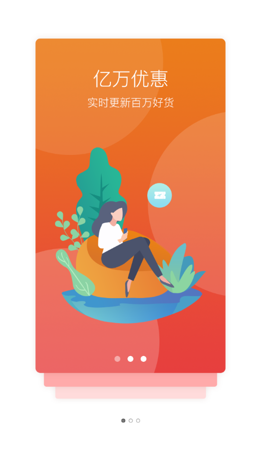 券无缺