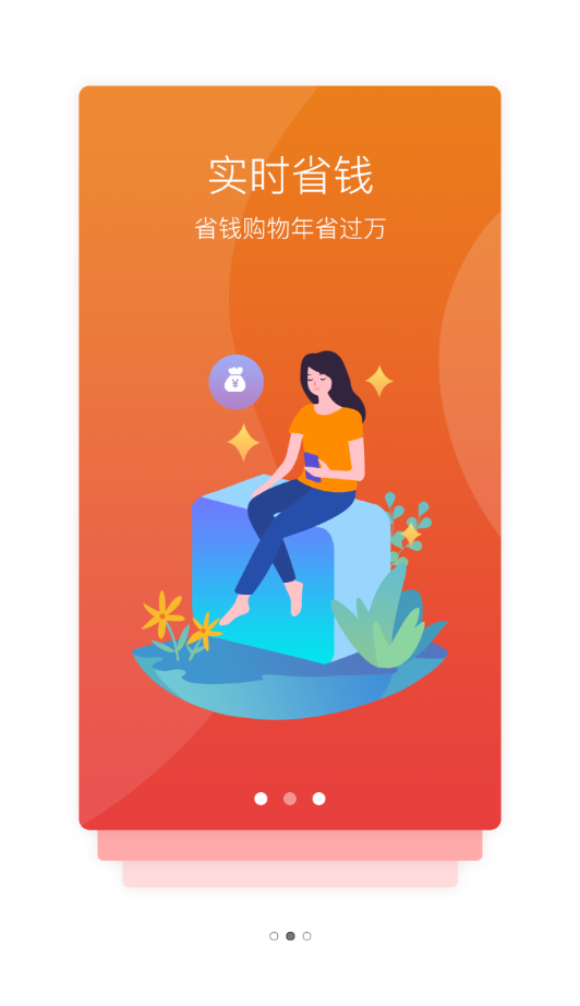 券无缺