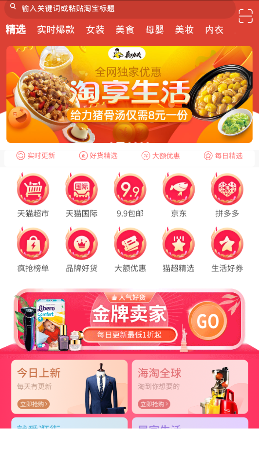 券无缺