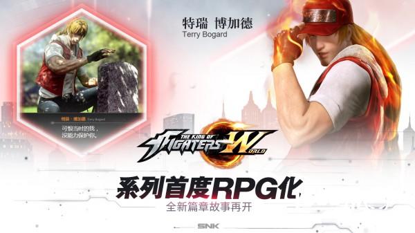 SNK手游新作定名拳皇世界激斗宣传片公布[视频][多图]