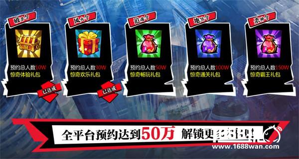 不容错过！《中国惊奇先生》捉妖师入驻资格火热抢注中[多图]