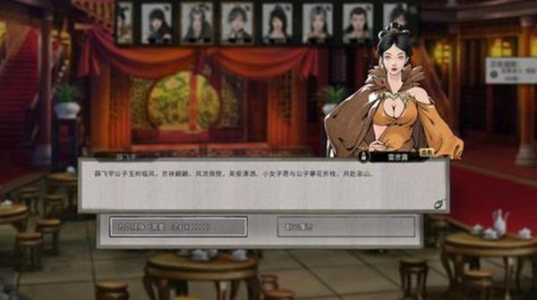 鬼谷八荒永宁轩在哪？永宁轩通关攻略[多图]