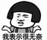 小夫和杀生丸高还原度cos实力帮你脱单[多图]