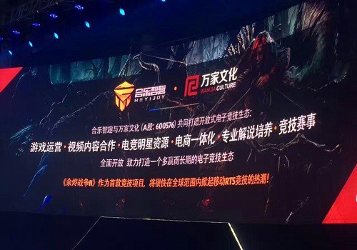 牵手阿里巴巴游戏生态 万家文化已有好牌[多图]