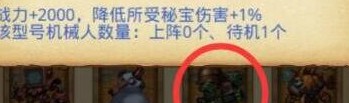 不思议迷宫德库尔机器人等级提升攻略[图]