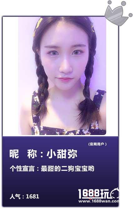 向颜值低头《推理学院》年度男神女神登场[多图]