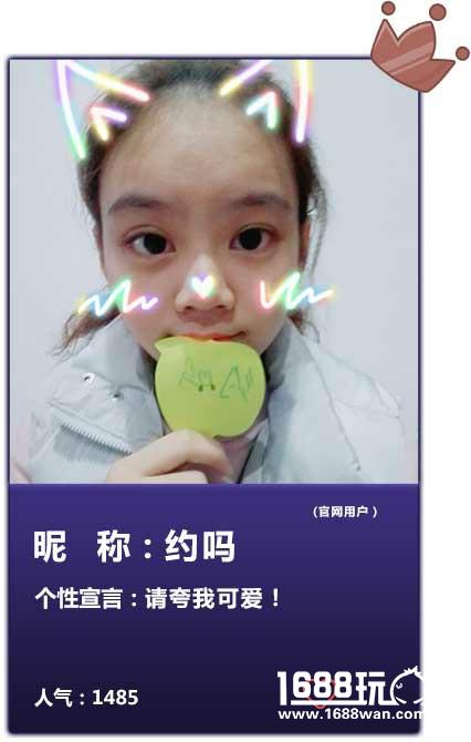 向颜值低头《推理学院》年度男神女神登场[多图]