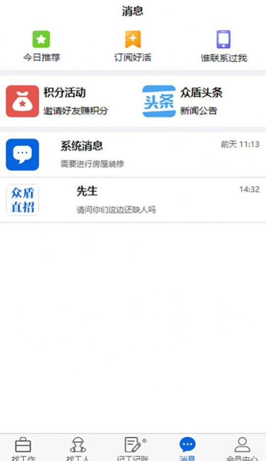 众盾直招