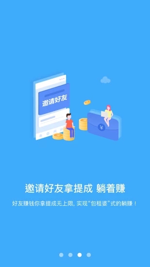 趣赚点app软件官方版下载