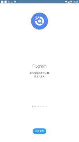 flygram3.6.14最新版本官方版下载