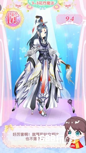 感受时空的魅力 《巴啦啦魔法变身3》第三章攻略(上)[多图]