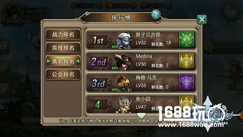 厉害了word哥，《水晶之歌》公会大佬养成记[多图]
