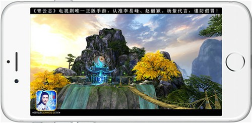 《青云志》手游携手熊猫直播 战略合作正式开启[多图]