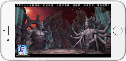 《青云志》手游携手熊猫直播 战略合作正式开启[多图]
