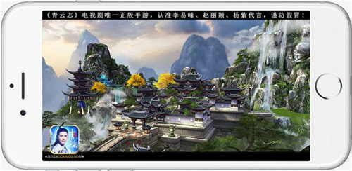 《青云志》手游携手熊猫直播 战略合作正式开启[多图]