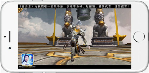 《青云志》手游携手熊猫直播 战略合作正式开启[多图]