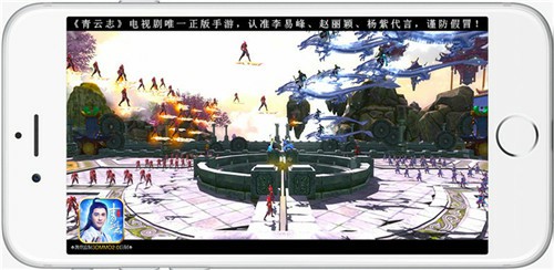 《青云志》手游携手熊猫直播 战略合作正式开启[多图]