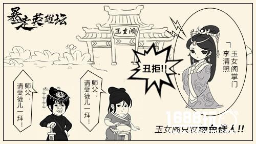 《暴走英雄坛》美颜指南 屌丝逆袭全看颜值[多图]